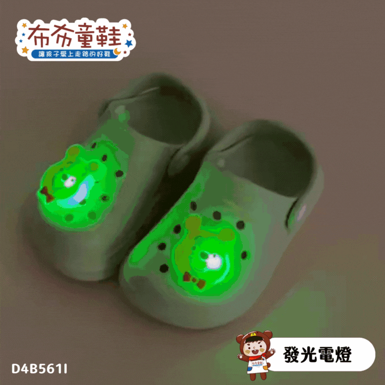 小熊維尼Q版造型電燈奶茶色兒童布希鞋